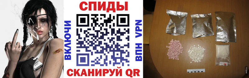 АМФ Розовый  Каменка 