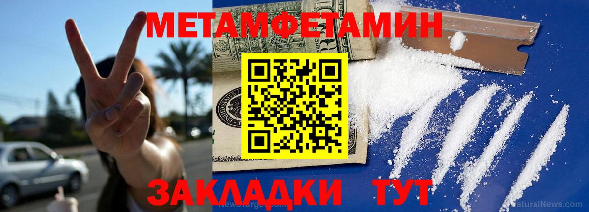 Amphetamine 97%  Амфетамин  Амфетамин  Вход с VPN  Каменка 