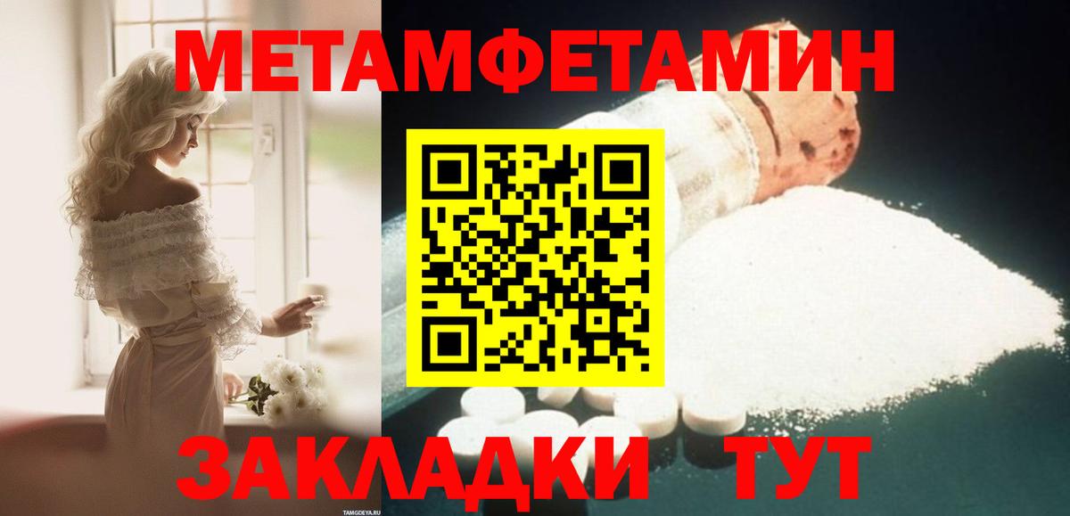 Amphetamine 97% Каменка