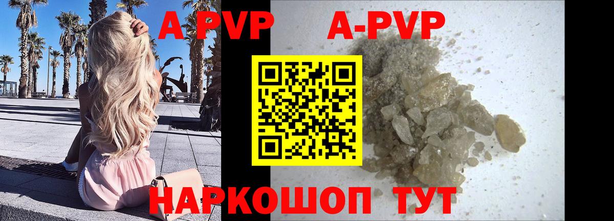 APVP СК КРИС  Каменка  Alpha PVP СК КРИС  Альфа ПВП мука 