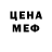 Метадон мёд Asa Green