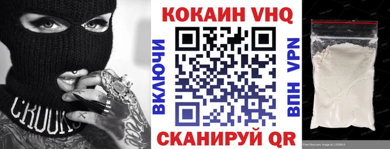 КОКАИН 97%  где купить наркоту  Каменка 