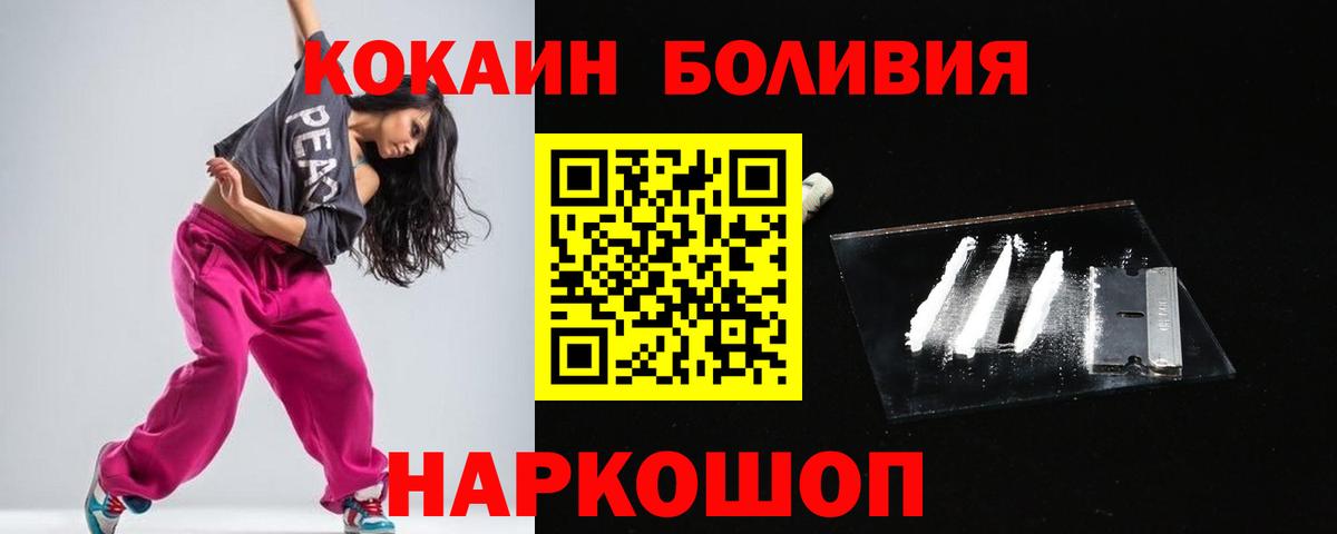 COCAIN VHQ Каменка