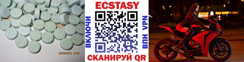 Ecstasy таблы  Каменка 