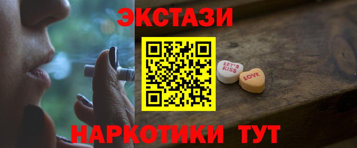 Экстази Дубай Каменка