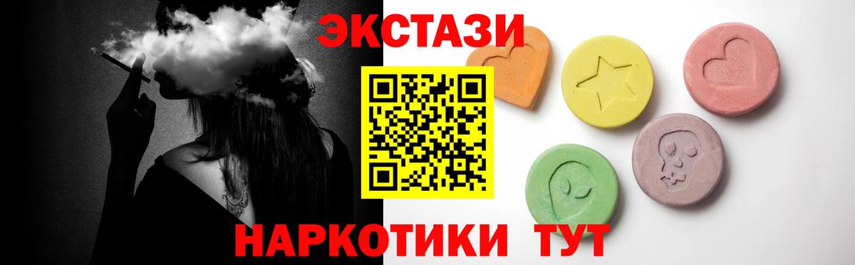 Экстази  Каменка  Экстази Дубай 