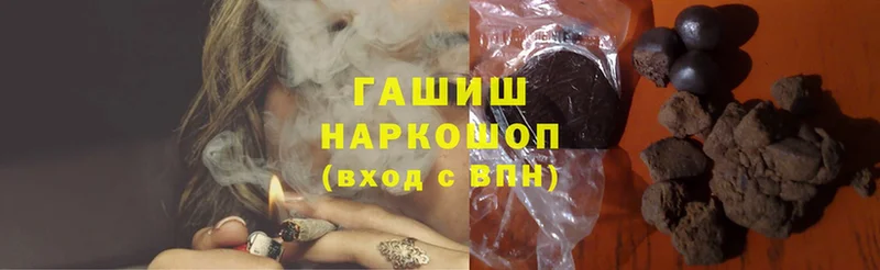 ГАШ Cannabis  Каменка 