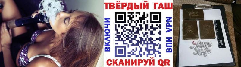 ГАШИШ гашик Каменка