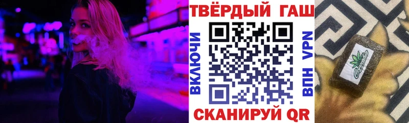 дарнет шоп  Каменка  ГАШ VHQ 