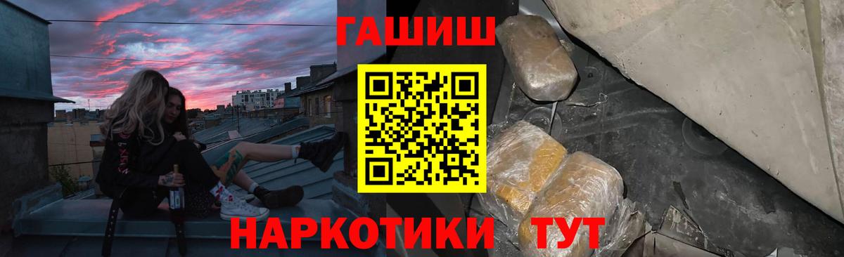 А ПВП Каменка