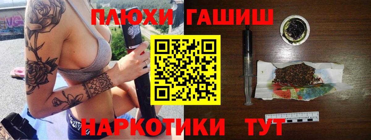 ГАШИШ Ice-O-Lator Каменка