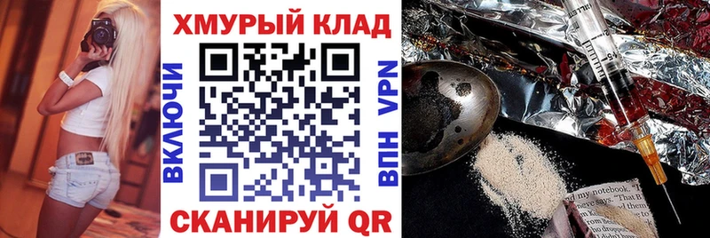Героин афганец  Каменка 