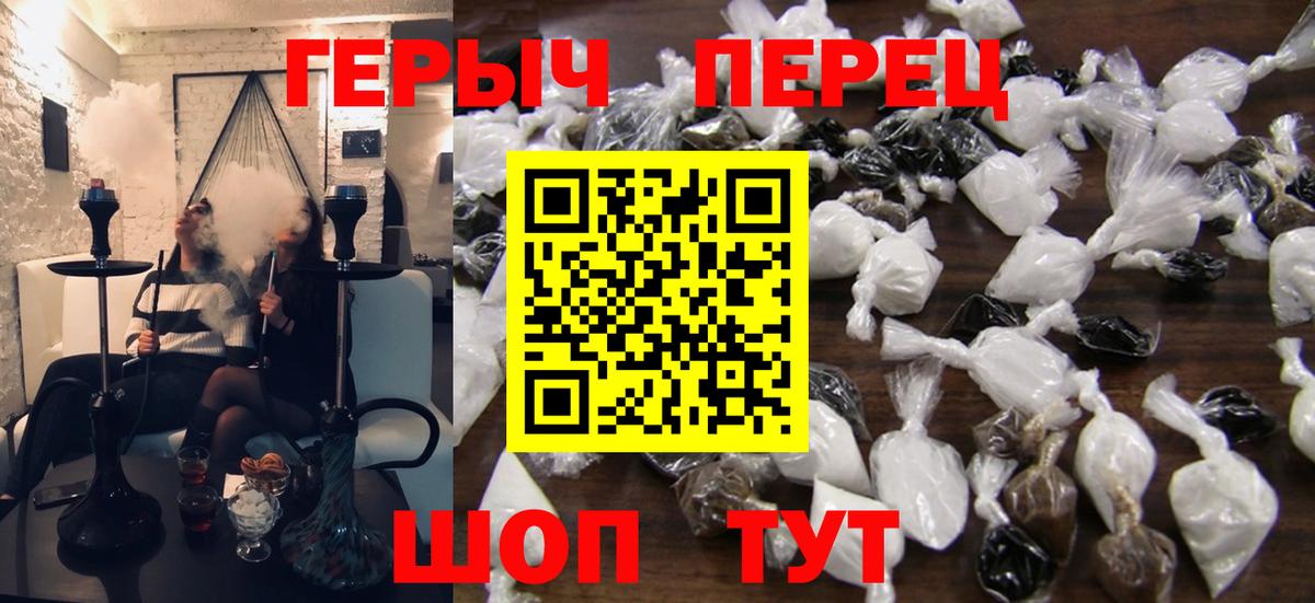 Каменка  Героин Афган  Вход с VPN 