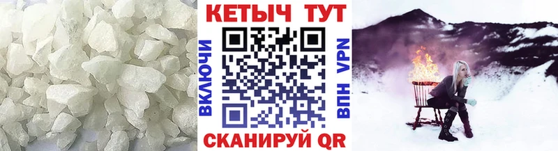 где найти наркотики  Каменка  mega ссылки  площадка Telegram  КЕТАМИН VHQ 