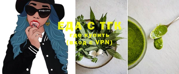 гидра Нефтегорск