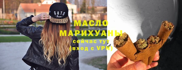 гидра Нефтегорск