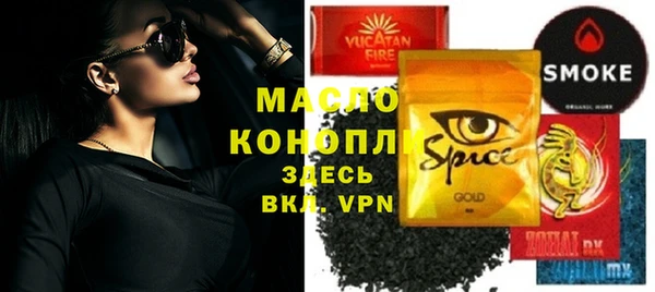 гидра Нефтегорск