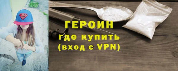 гидра Нефтегорск
