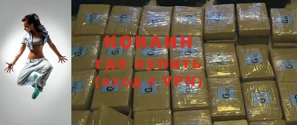 амф Нефтекумск
