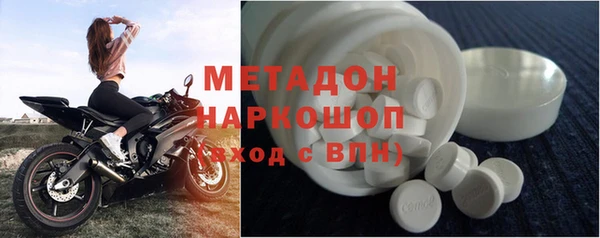 амф Нефтекумск