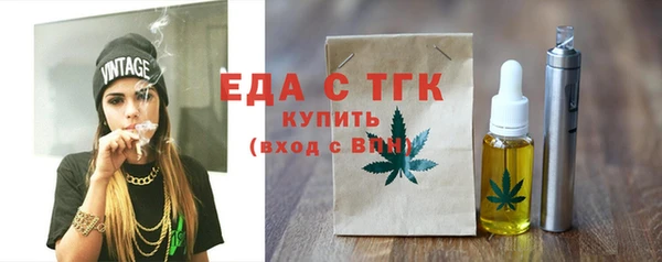амф Нефтекумск