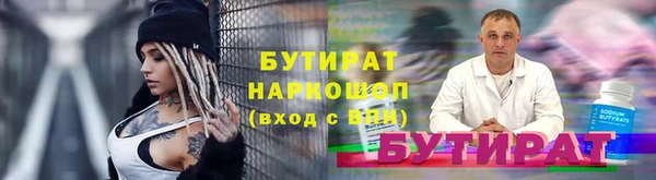 амф Нефтекумск