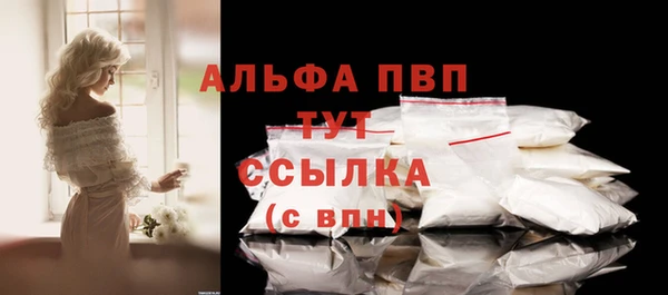 гидра Нефтегорск