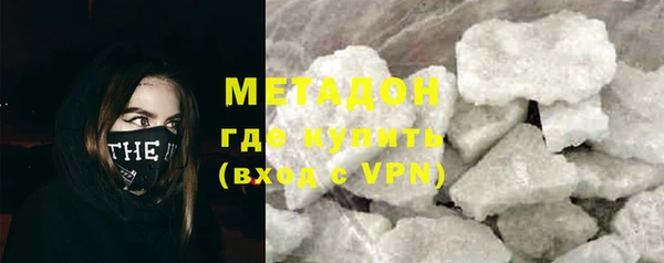 гидра Нефтегорск