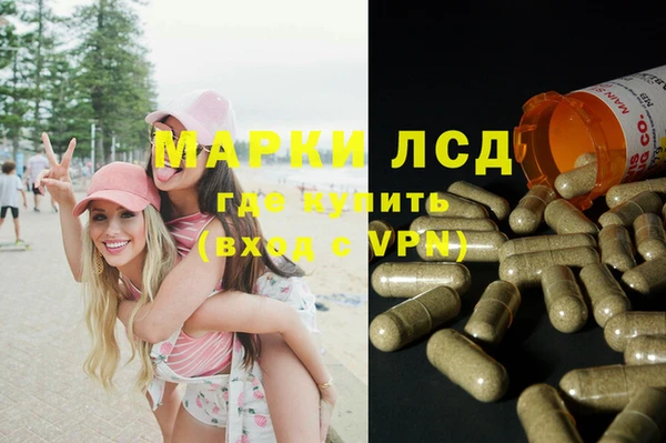 гидра Нефтегорск