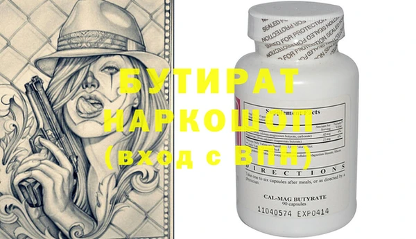 амф Нефтекумск