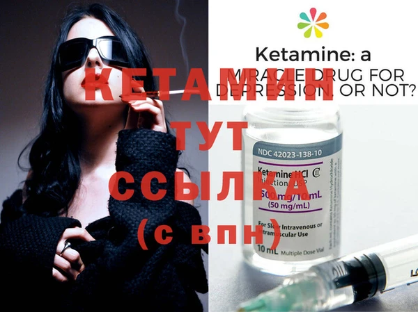 амф Нефтекумск