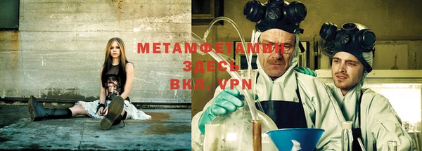 гидра Нефтегорск