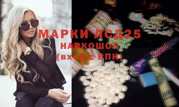 гидра Нефтегорск