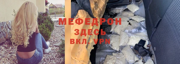 амф Нефтекумск