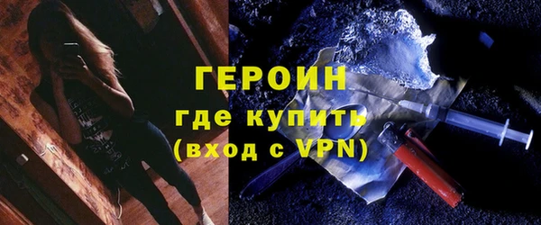 амф Нефтекумск