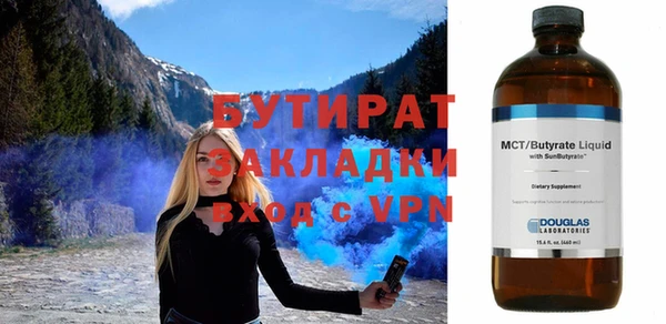 гидра Нефтегорск