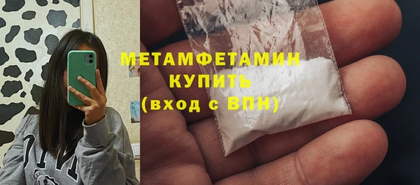 гидра Нефтегорск