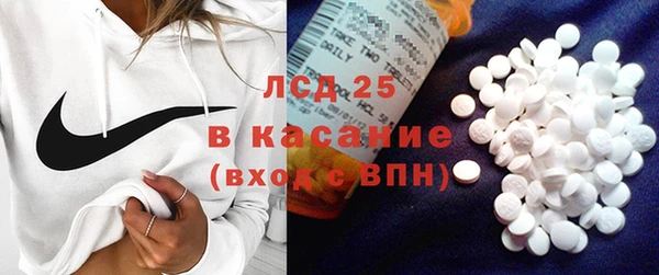 амф Нефтекумск