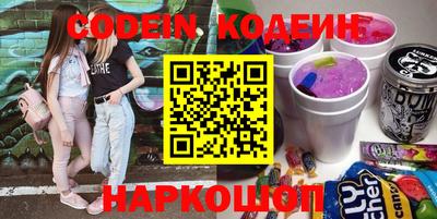 кокаин колумбия Донецк