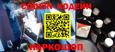 скорость Балахна