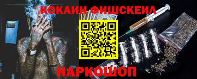кокаин колумбия Донецк