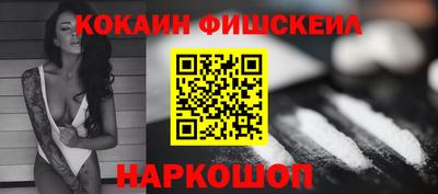 гашишное масло Балашиха