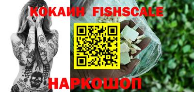 синтетический гашиш Беслан