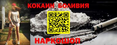 скорость Балахна