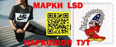 амфетамин Нарткала