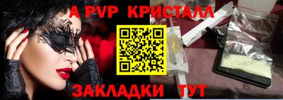 гашик Балаково