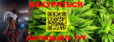 мефедрон VHQ Будённовск