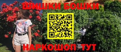 гашик Балаково