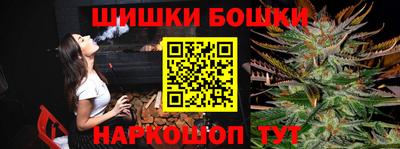 синтетический гашиш Беслан