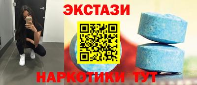 амфетамин Бийск